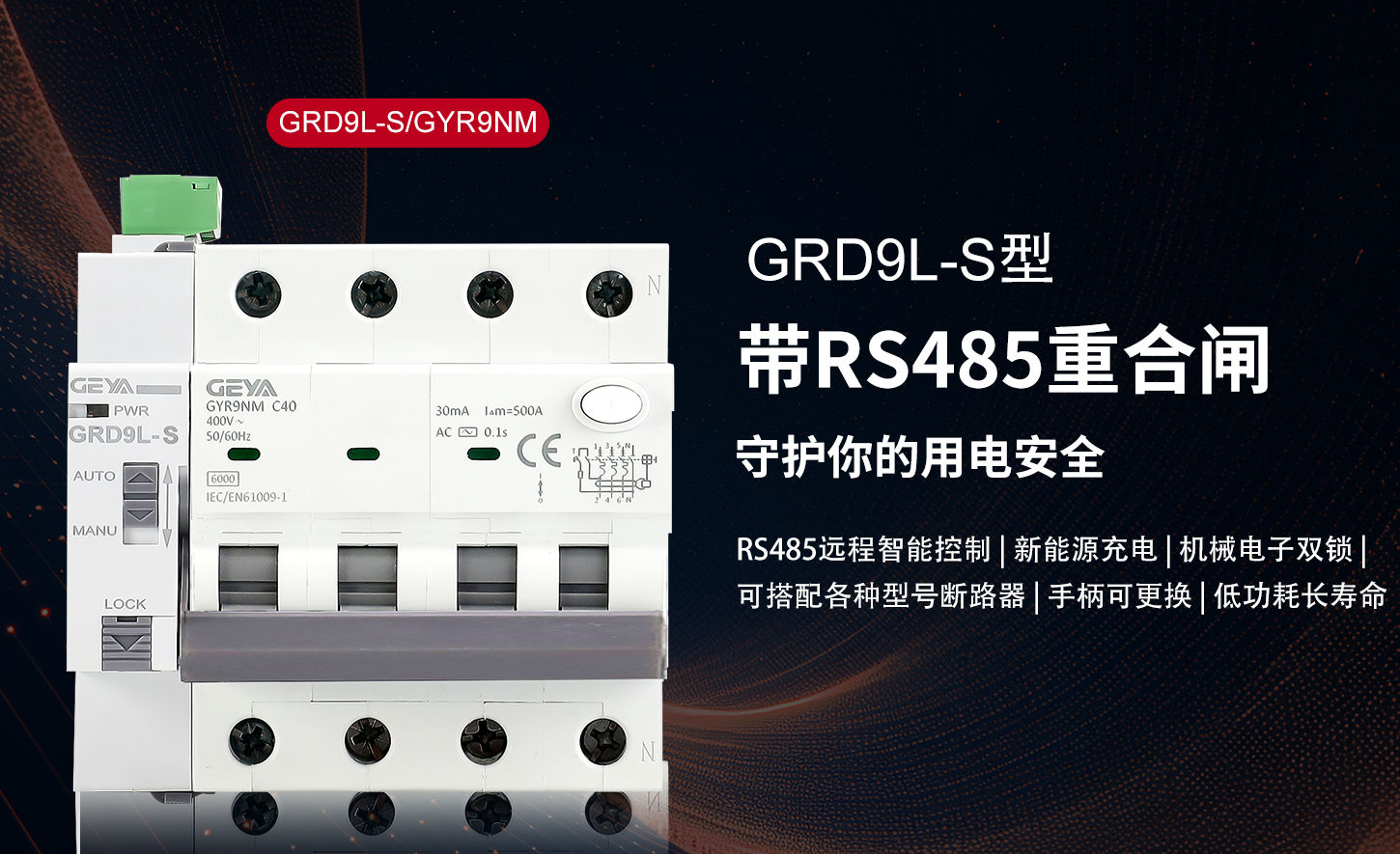 GRD9L-S.jpg