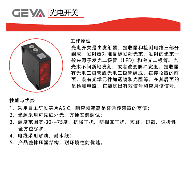詳情頁2.jpg