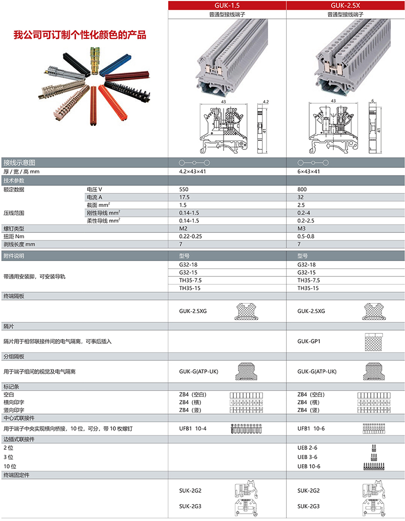 技術參數1.jpg
