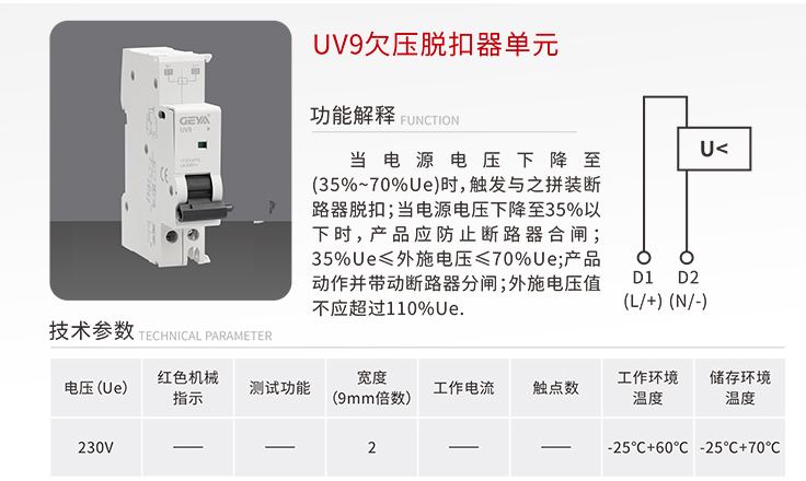 UV9.jpg