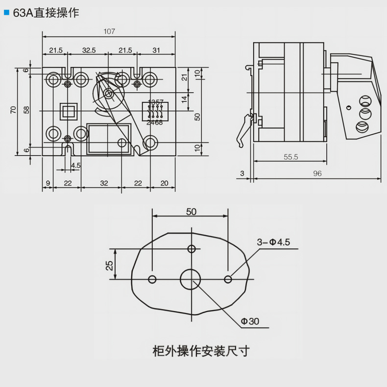 產品尺寸63A.jpg
