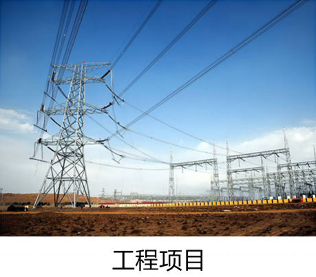適用場(chǎng)合2.jpg 適用場(chǎng)合2.jpg