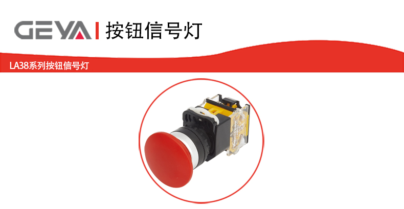 蘑菇鈕型.jpg