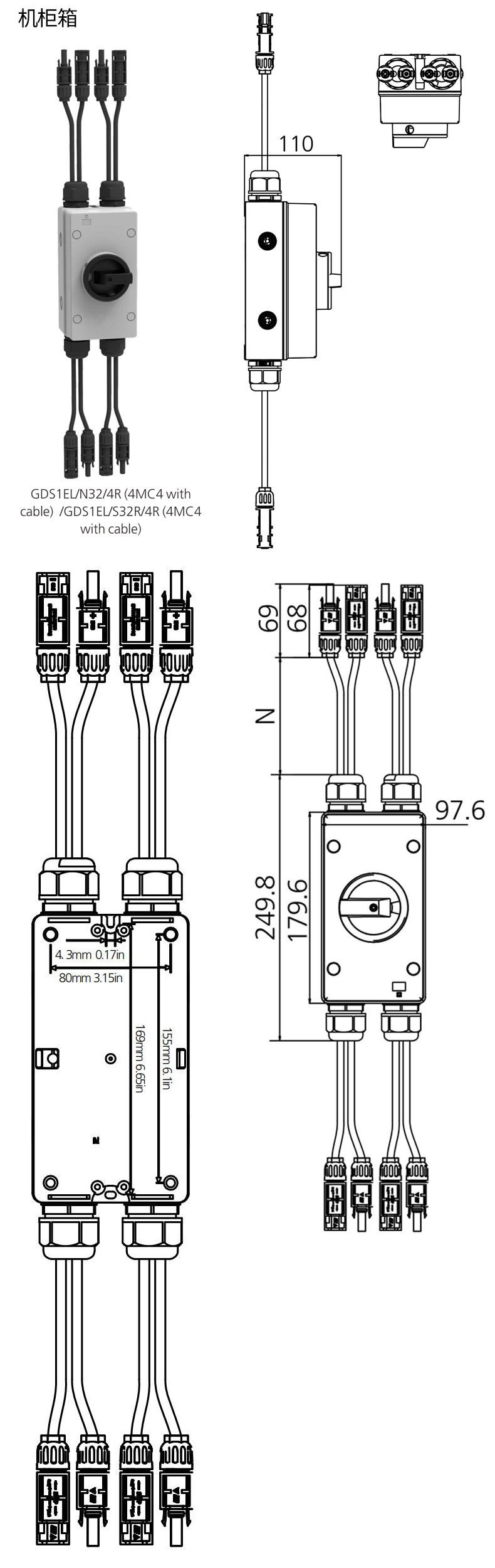 GDS1EL-N324R(4MC4)尺寸.jpg