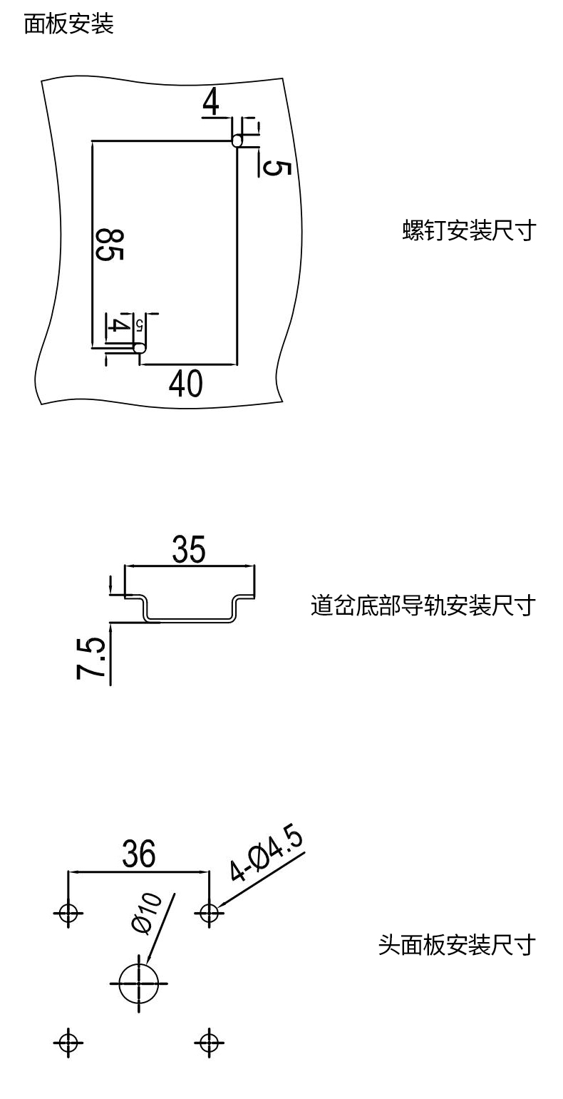 面板安裝尺寸3.jpg