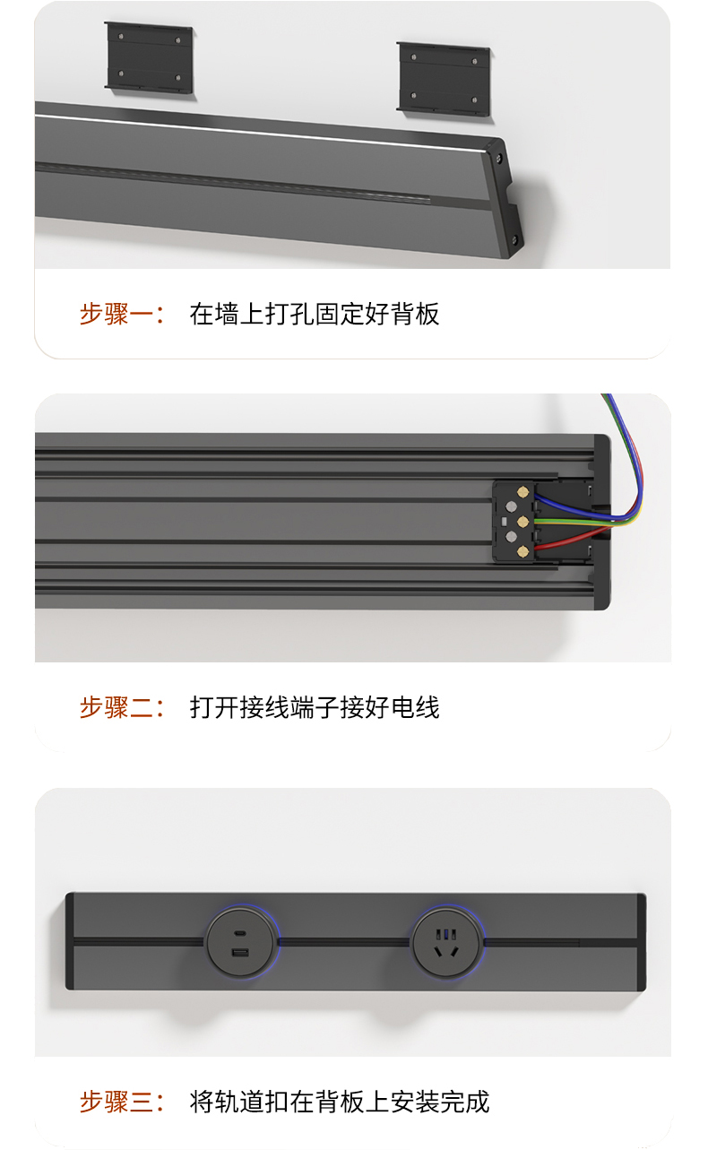 安裝方法-打孔.jpg