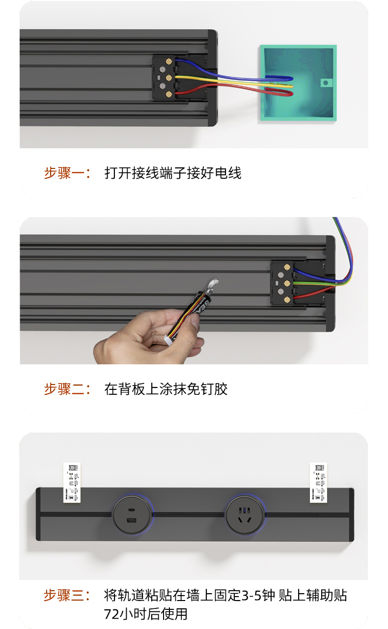 安裝方法-免打孔.jpg