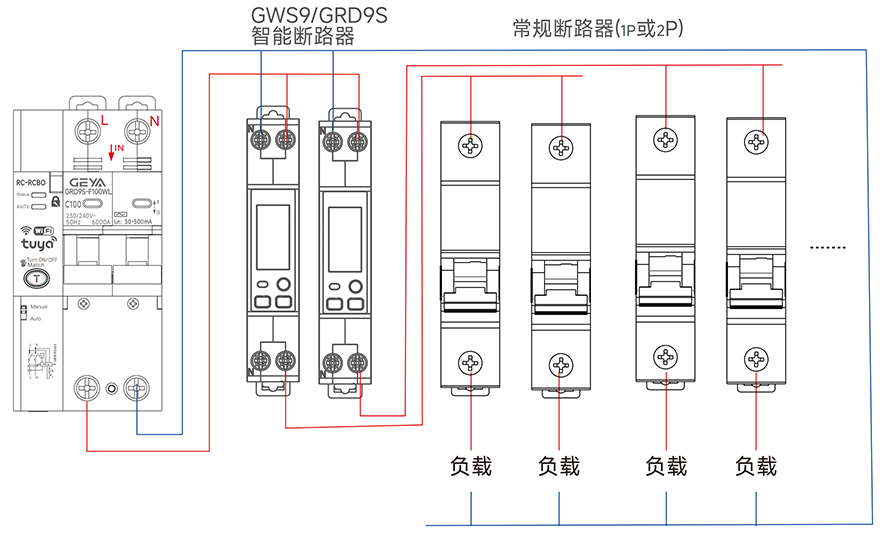 家用接線2.jpg