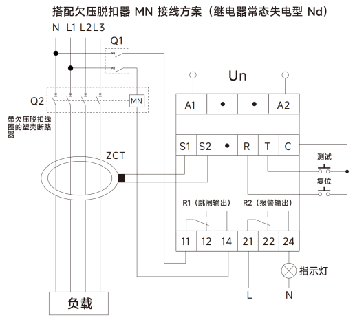 接線3.png
